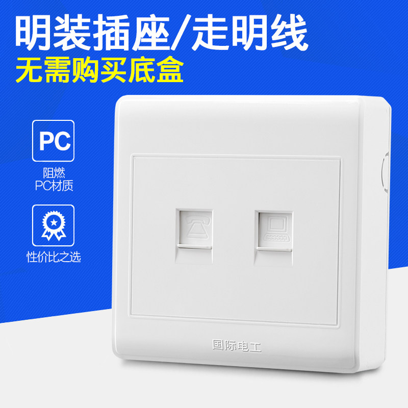 Model 86 Clear switch socket Power socket PC socket PC socket Network line socket