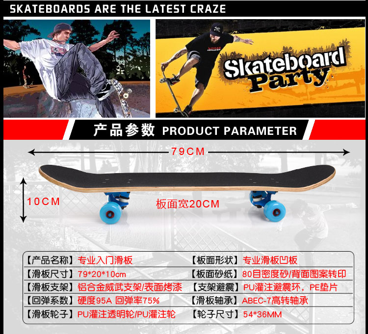 Skateboard pour homme femme enfant - Ref 2598008 Image 16
