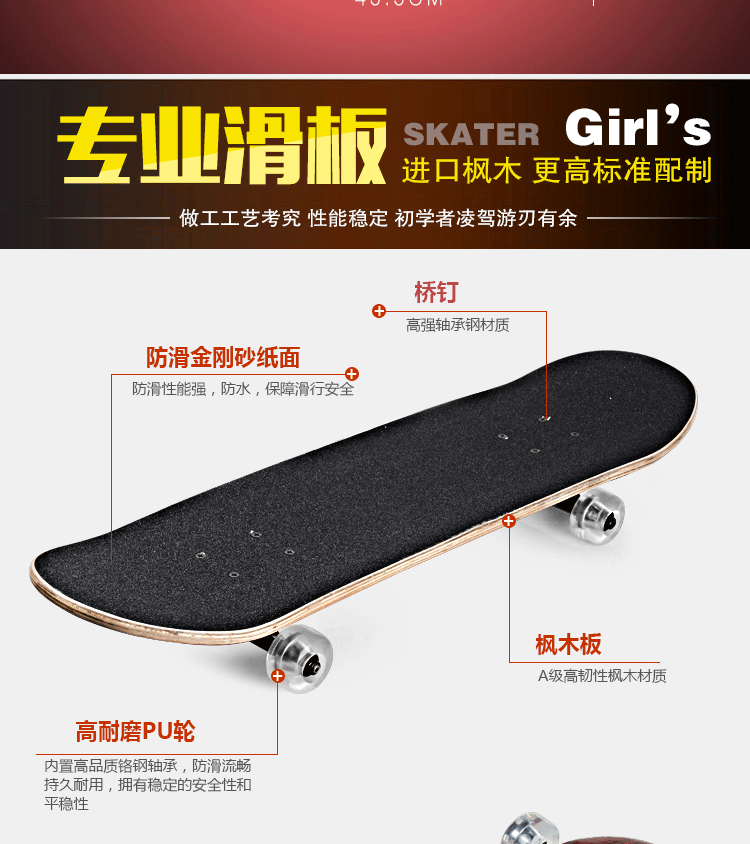 Skateboard pour homme femme enfant - Ref 2598008 Image 29