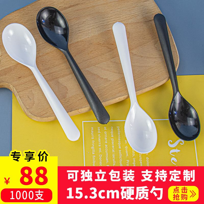 Disposable Plastic Spoon Independent Packaging Spoon Ps Long Handle Spoon Black White Frosted Handle Hard Soup Spoon Rice Spoon Thickened