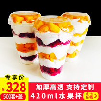 420ml disposable fruit cup transparent plastic cup thick Aviation Cup hard juice cup with lid 500 PCs