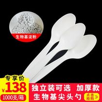 Disposable spoon thickened Western soup spoon 8 inch long handle spoon Corn starch spoon can be degraded 1000 pieces