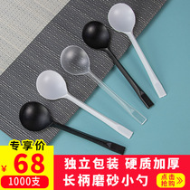 Disposable spoon Independent packaging Black spoon long handle spoon frosted soup spoon Western spoon thickened plastic spoon round head