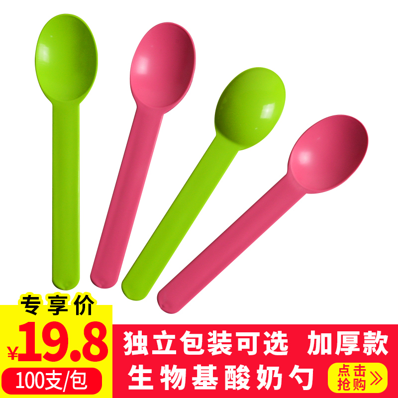 Disposable Spoon Thickness Sweet Spoons Plastic Spoon Starch Spoon Ice Cream Spoon Independent Packaging Yogurt Spoon Long Handle Spoon