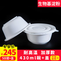 430ml disposable bowl White green soup bowl with lid lunch box corn starch material degradable 500