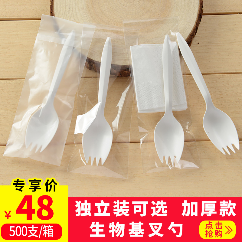 Disposable Cake Fork Spoon Independent Packaging Fruit Fork Spoon Starch High-end Fork Spoon Integrated Double Purpose 500