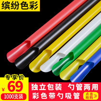 Disposable spoon-shaped straw Color milkshake smoothie cold drink straw with spoon 23cm independent dual-use straw spoon