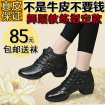 Dance shoes adult summer leather soft sole square dance shoes dance shoes jazz dance modern dance shoes