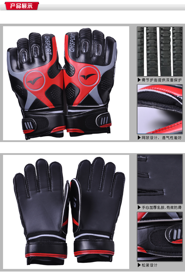 Gants de football pour homme - Ref 2594405 Image 19