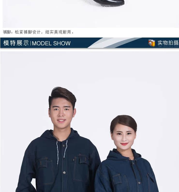 Kích thước lớn cotton denim một mảnh quần yếm nam phù hợp với mùa thu và dịch vụ hàn mùa đông dịch vụ bảo hiểm lao động dịch vụ sửa chữa tự động quần áo chống bụi quần áo nam