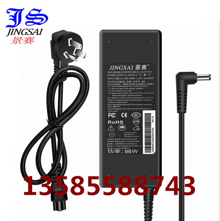 Jingsai 24V4A power supply regulator universal water purifier G-XHH212 (old model JS-2440)