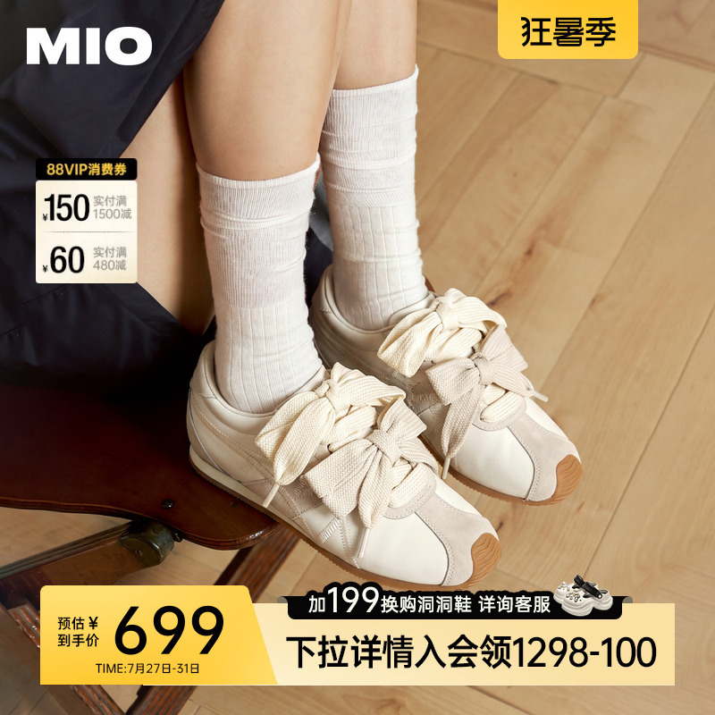 Mio Women's Ballet Training Shoes, Versatile Retro Sneakers with Hidden Height Increase, Casual Sports Parrot Shoes