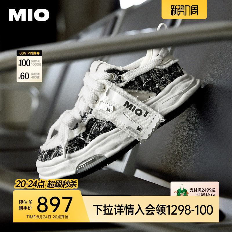 Ding Chengxin's Same Style Mio Thick-Soled Sneakers, Sports Couple Shoes, Dissolving Shoes, Men's Shoes, Women's Shoes, Height-Increasing Casual Shoes