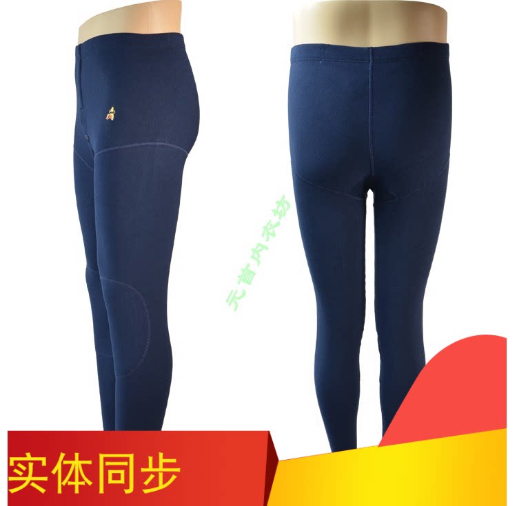 Scarecrow Underwear Men's Frosted Thick Warm Pants Double-layer Knee Pads Slim Single Long Johns DC15958 25903