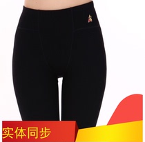 Rice Straw Man Underwear Winter Lady Medium Thickness Plus Suede Kneecap Kneecap Kneecap Warm High Waist Single Pants DC15874 88627