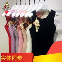 Rice straw man lingerie lady without marks and velvety thin suede heating fiber mill hair wide shoulder vest warm beating bottom vest