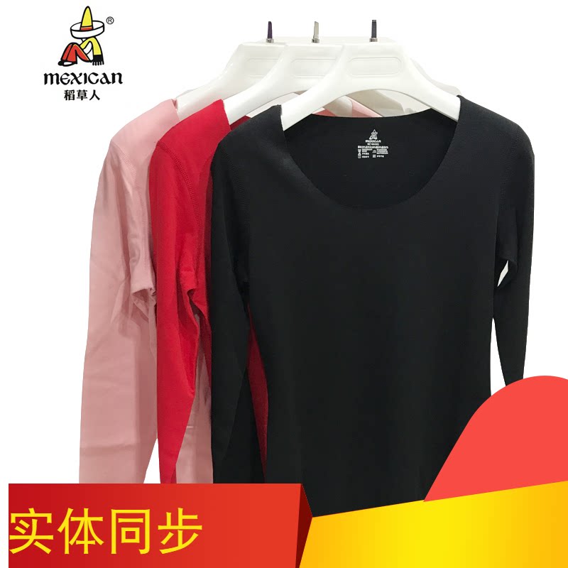 Autumn new scarecrow ladies heating fiber seamless thermal top ladies bottoming shirt DC78728