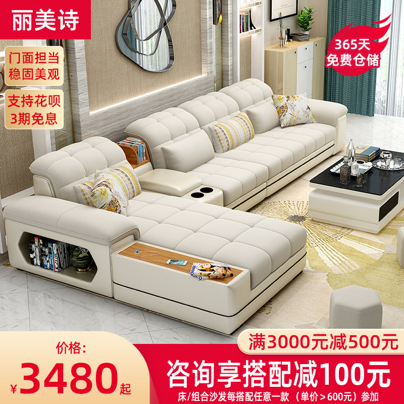 Limey poetry minimalist modern fabric sofa size family-style living room sofa in full fit spot sofas combined can be unwashed