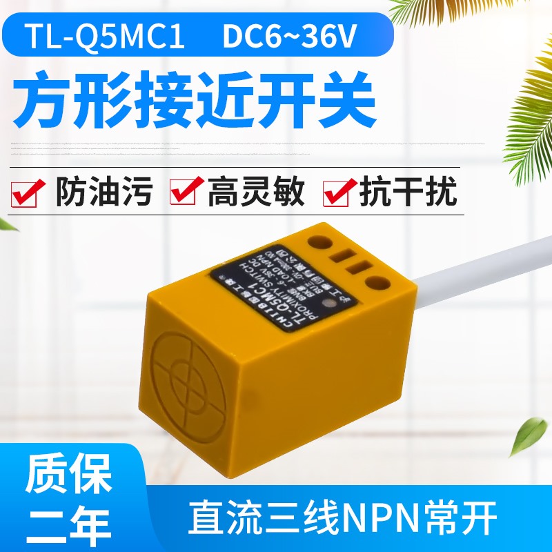 Square proximity TL-Q5MC1-Z TL-Q5MC1-Z TL-W5MC1 TL-W5MC1 TL-N20ME1-Z TL-N20ME1-Z