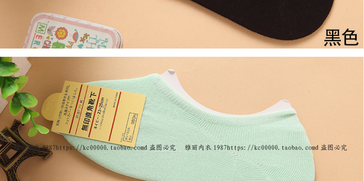 Chaussettes - collants simple - Ref 775336 Image 27