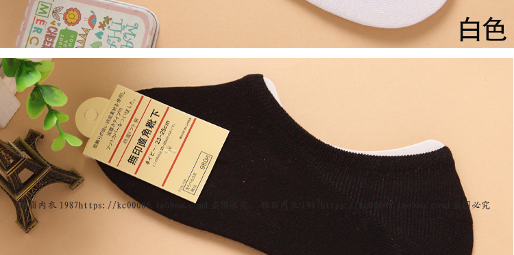 Chaussettes - collants simple - Ref 775336 Image 26