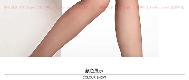 Chaussettes - collants CINNIE 50018/50013 - Ref 769248 Image 46