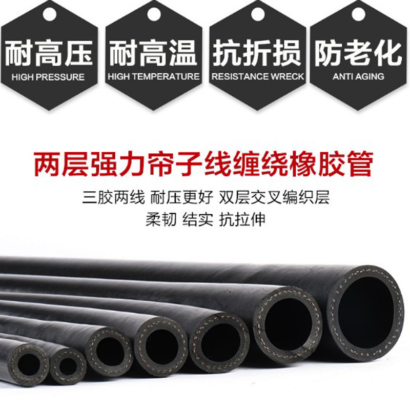 光面高压双线编织橡胶水管防爆耐热耐磨耐高温软管喷砂4分6分8分