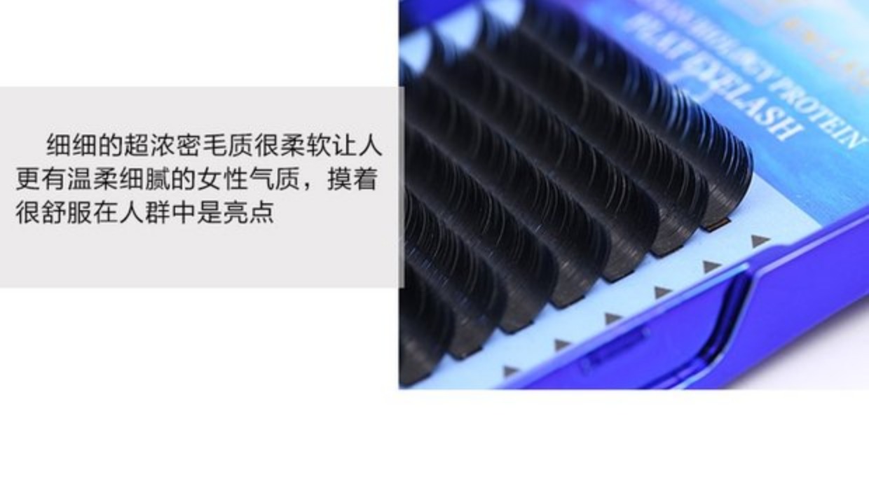 Xác thực hơn ngọc trai protein phẳng tóc ghép trồng lông mi giả lông mi phẳng đơn cong tự nhiên - Lông mi giả mi giả nam châm
