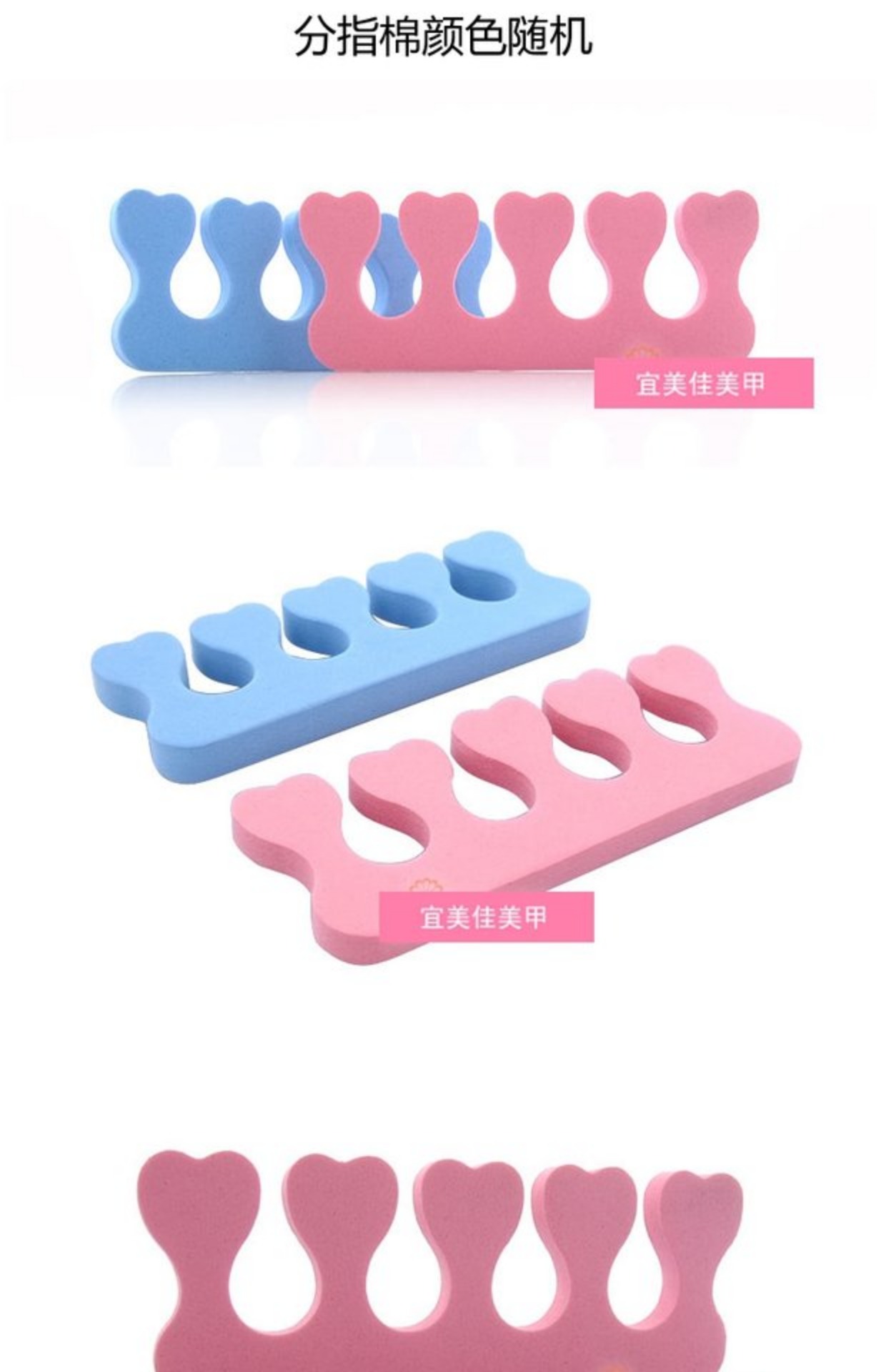 Splitter Nail Tool Sponge Toe Bọt Point Point Cotton Foot Nhíp tách rời Cotton Toe Cotton Nhiều màu Cặp - Công cụ Nail vẽ cọ nét đơn giản