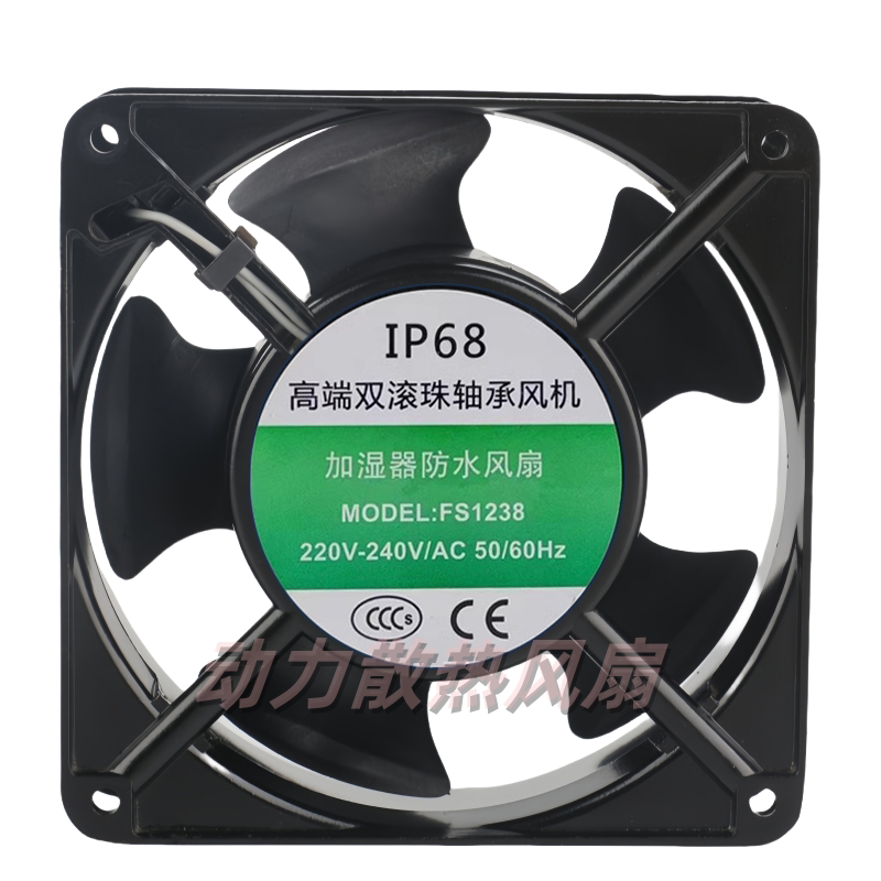 Ip68 Industrial Ultrasonic Humidifier Disinfection Machine 12/20/cm Ac220V/Waterproof and Moisture-Proof Ventilation Exhaust Fan Ip68 Industrial Ultrasonic Humidifier Disinfection Machine 12/20/cm Ac220V/Waterproof and Moisture-Proof Ventilation Exhaust Fan