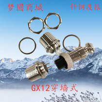 Aviation plug GX12 through wall 2 core 3 core 4 core 5 core 6 core RS765 single side thread