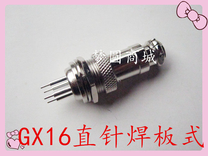 Aviation plug GX16-2 core 3 core 4 core 5 core 678910 straight needle connector PCB circuit board welding plate type
