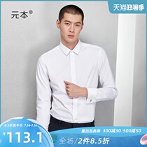 Yuanben French shirt Mens long sleeve pure white business dress Wedding groom cufflinks Slim suit shirt
