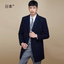 Yuanben Winter wool Whats in the mens mid-length Western suit collar business casual thickening of fur and sweaters?