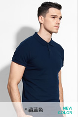元本 BASIQUE Slim ngắn tay áo polo áo rắn màu ngọc trai bông ve áo nam T-Shirt Anh kinh doanh bình thường t shirt polo