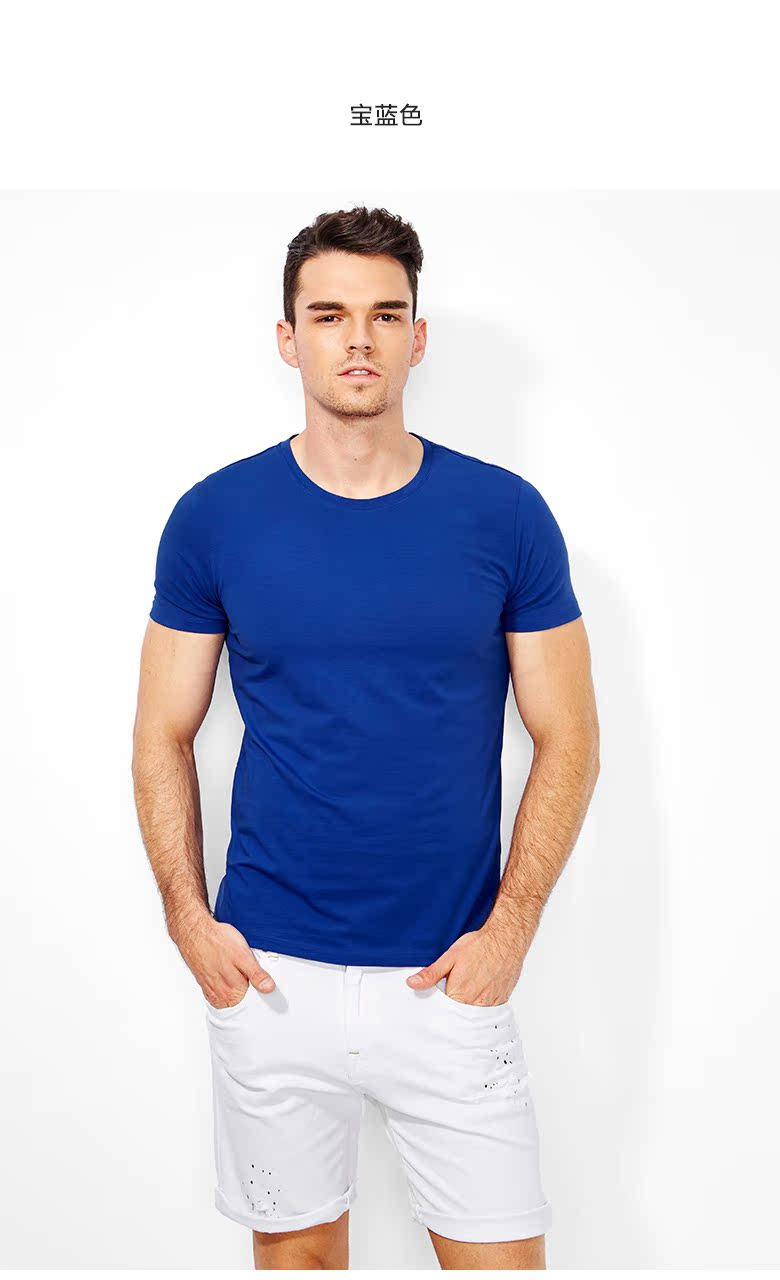 Áo thun Yuanben BASIITE Slim màu đơn sắc Cổ tròn nam ngắn tay cotton giản dị màu trắng tinh khiết chạm đáy áo thủy triều từ bi áo phông nam cao cấp