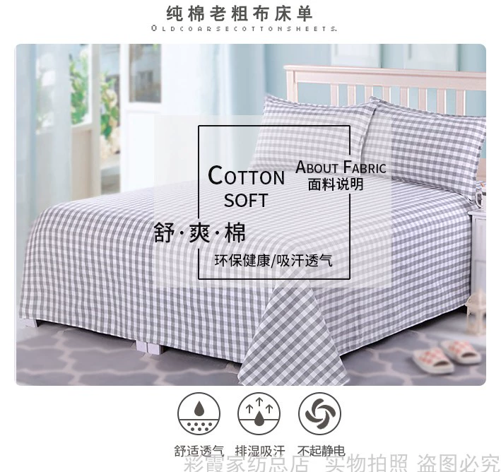Mất tiền chế giá bắp cải lớn kích thước lỗ hổng cũ lanh thô quilt 2,5 * 2,5m gia đình thô cũ bốn - Khăn trải giường