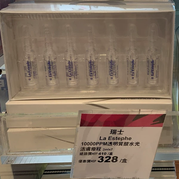 Товары от 爱丽丝澳门采购店