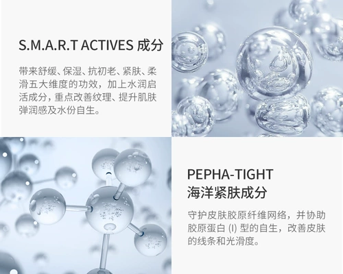 Шелковистый увлажняющий питательный разглаживающий крем для путешествий, 3 мл