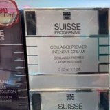 Разглаживающий коллаген, увлажняющий питательный крем, 3 мл