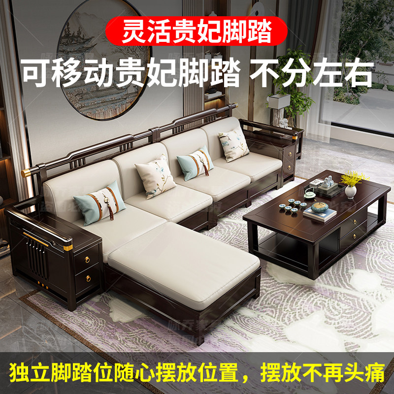 新中式实木沙发客厅组合家具冬夏两用高端别墅储物现代简约木沙发!这波真的香到爆!-实木沙发-淘宝好物网