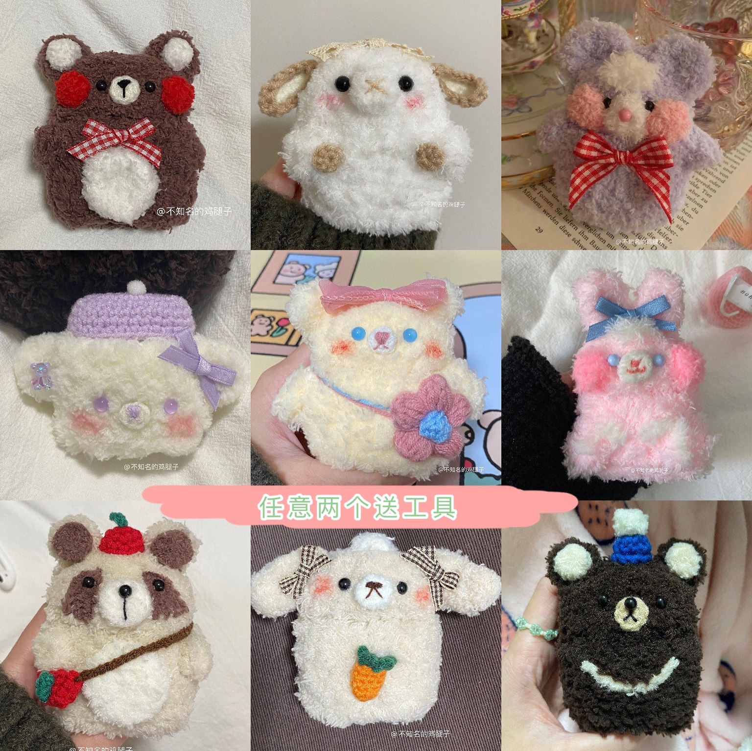Plush knit diy material pack for Apple Airpods 2 generation protective case Pro3 generation headphone case Han ins