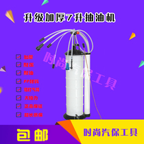 7 liter car manual oil pump Engine oil pump Oil change tool Oil suction device copper tube