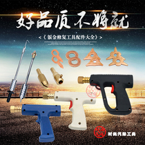 Sheet metal Auto repair Sheet metal accessories Automobile sheet metal repair tools Sheet metal shaping machine meson machine pull hammer 