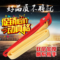 Die-cast aluminum thickened canvas belt Oil grid wrench Multi-function filter adjustable filter wrench