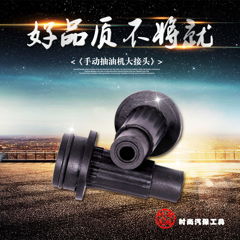 Manual pumping machine joint manual pumping pump joint manual pumping machine joint manual pumping machine accessories