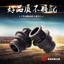 Manual pumping unit connector Manual pumping unit connector Oil pumping unit connector Manual pumping unit accessories