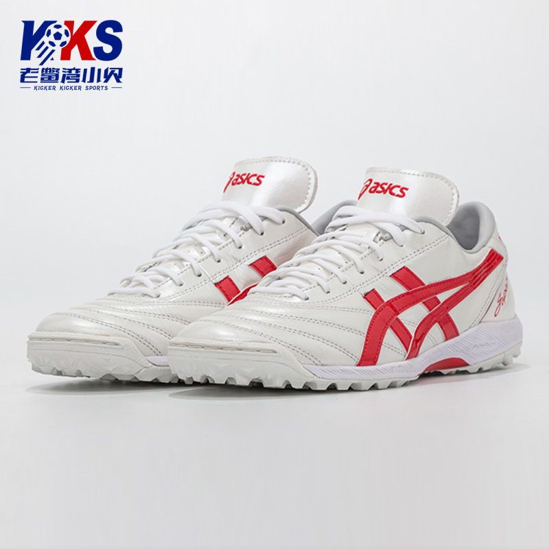 Old Turtle Bay Xiaobei Asics Kangaroo Leather C3 Cleats Shock Absorption Tf Turf Soccer Shoes 1113A032