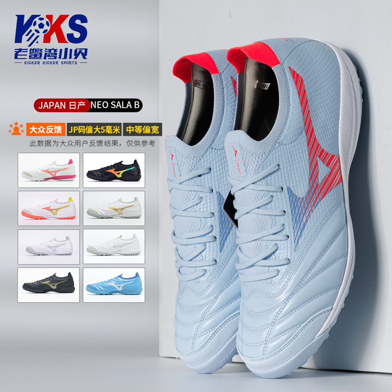 Old Turtle Bay Xiaobei Meijin Morelia Neo Β Tf Japanese Kangaroo Leather Football Shoes Q1Gb269022 Old Turtle Bay Xiaobei Meijin Morelia Neo Β Tf Japanese Kangaroo Leather Football Shoes Q1Gb269022