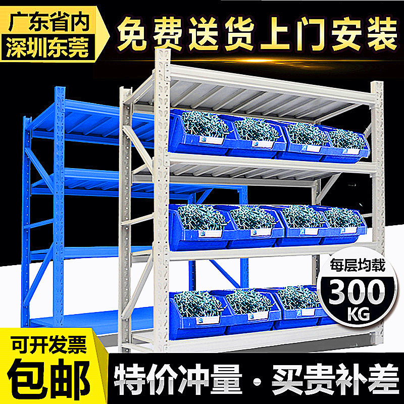 Shelf shelf Household storage warehouse shelf Heavy iron rack combination multi-layer display rack Storage shelf